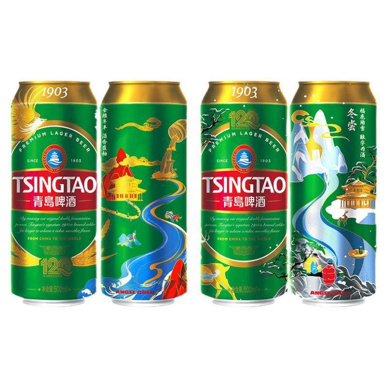 【肖战同款】青岛啤酒精酿1903系列500ml*18听精心慢酿麦香浓郁