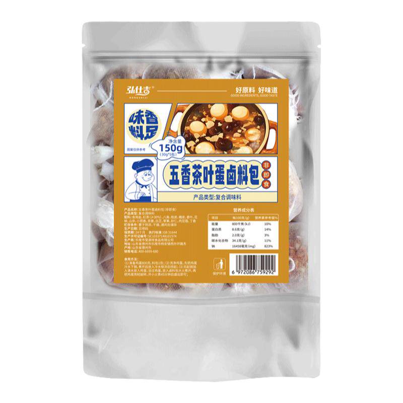 五香茶叶蛋卤料包家用正宗儿童官方旗舰店卤鸡蛋鹌鹑蛋调味料商用