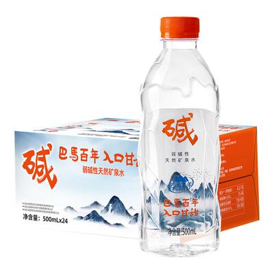 巴马百年弱碱性矿泉水500ml*24瓶