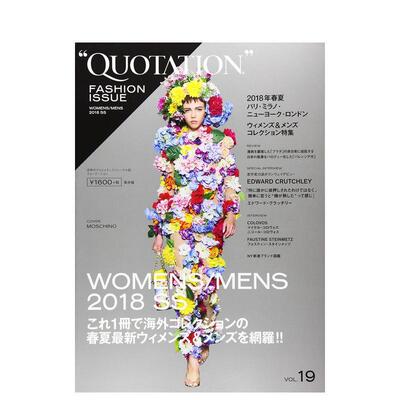 【现货】quotation fashion 2017年03期 VOL.19 原版期刊日文时尚综合杂志