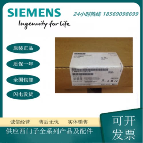 议价6ES7417-4XT05-0AB0西门子全新CPU 417-4 中央处理器 带内存3