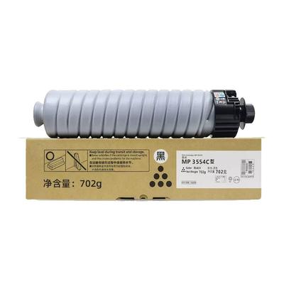 高端适用理光3554粉盒6054墨粉mp 2555sp碳粉3055 5055 3054 IM 2500打印机墨盒2554 4054 4055 5054 6055