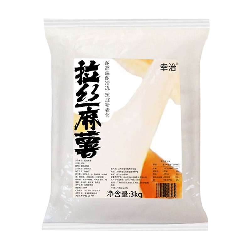 软糯耐烤拉丝麻薯月饼