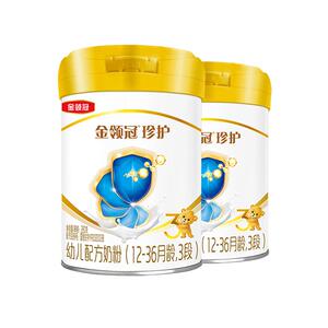 伊利金领冠珍护3段1-3岁奶粉