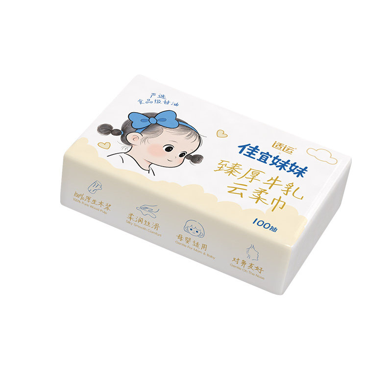 佳宜妹妹100抽婴儿云柔纸巾