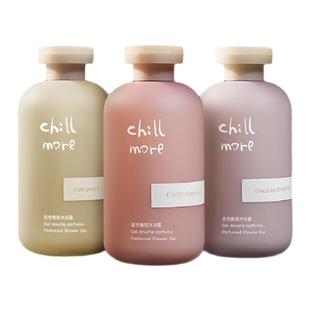 chillmore且悠香氛沐浴露滋润留香沐浴液清洁不假滑男女官方正品
