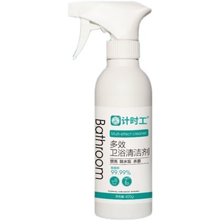 计时工多效卫浴清洁剂家用多功能水垢水渍专用除垢增亮清洁神器