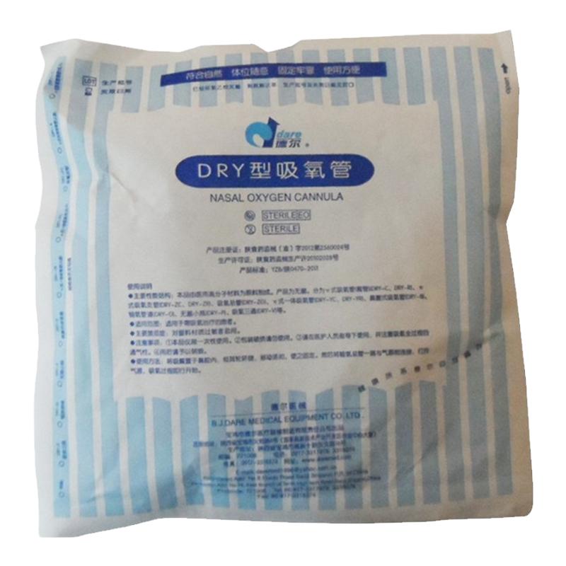 德尔2米吸氧管氧气管双鼻塞鼻氧管适合鱼跃亚适制氧机吸氧机通用