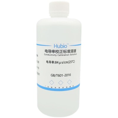 电导率标准溶液EC值标定校正液
