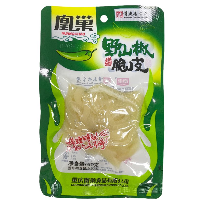 凰巢野山椒酸辣脆皮猪皮20g/60g/80g休闲零食办公室零食独立小包