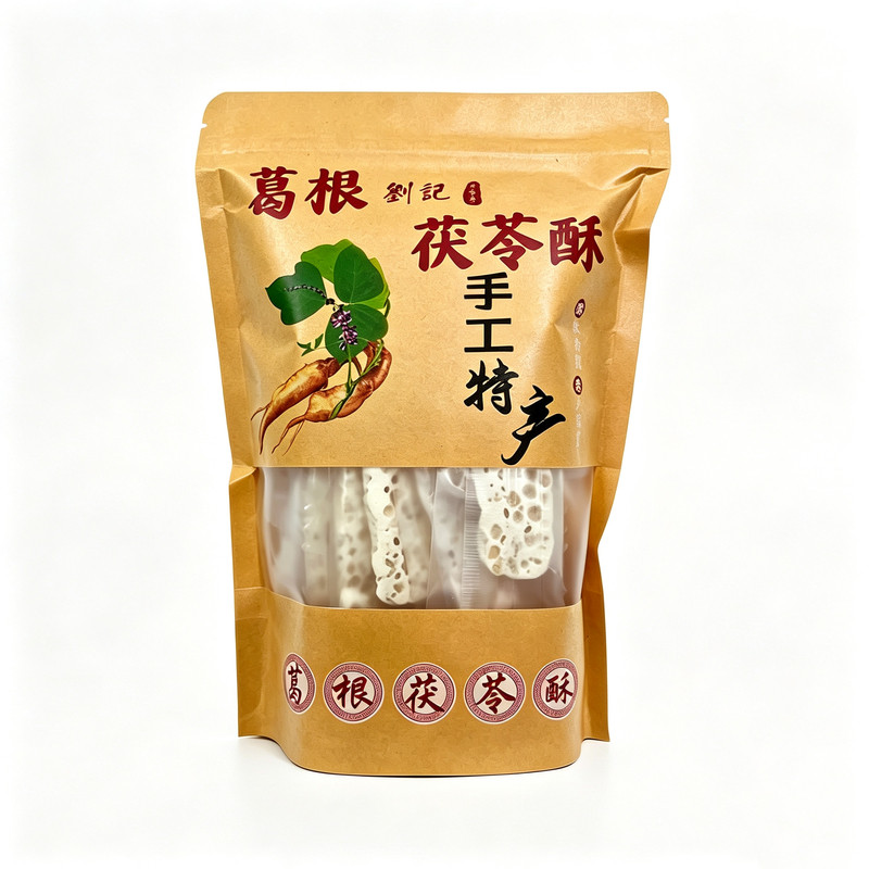 葛根茯苓酥湖北恩施旅游同款手工特产早餐小吃传统糕点茶点零食