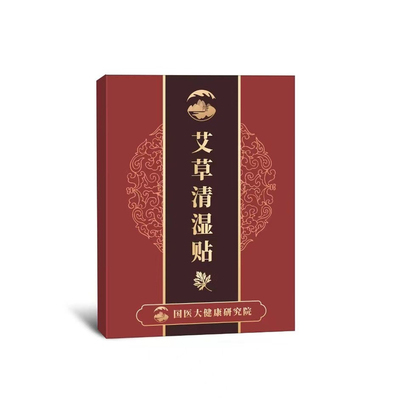 艾草热敷贴去湿气瘦肚子