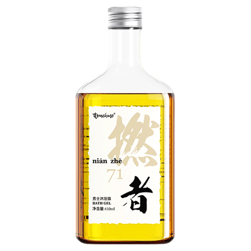 香水级沐浴露，清爽净肤
