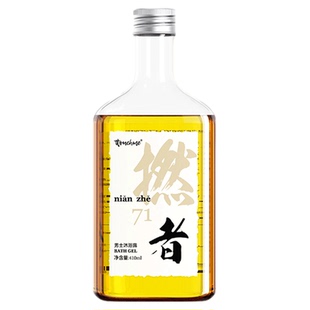 TTOUCHME香水沐浴露男士专用留香氛洗澡沐浴乳液男清爽TT燃者
