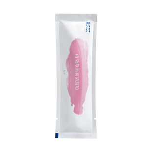 植朵女性私密草本克霉抑菌凝胶祛味止痒私处护理保养凝胶【U顺】