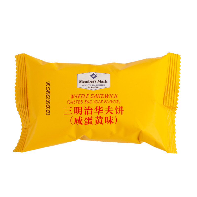 山姆喜糖试吃零食分装必买MM代购饼干巧克力混搭婚庆糖果结婚喜糖