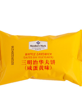 山姆零食试吃装分装喜糖搭配必买