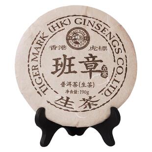 虎标班章五寨普洱生茶布朗山产区10年陈云南普洱紧压茶礼盒装送礼