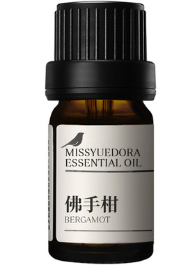 阅朵佛手柑精油纯单方精油高浓度果皮压榨植物萃取5ml