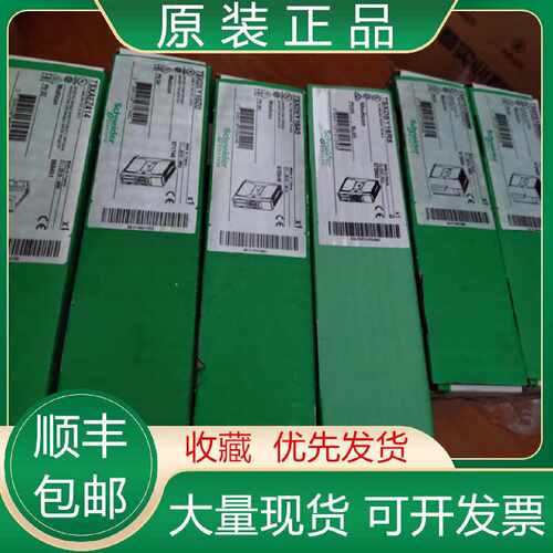 议价TSXDEY16A5 TSXDEY1602 TM258LF42DT4L 施耐德模块现货议价