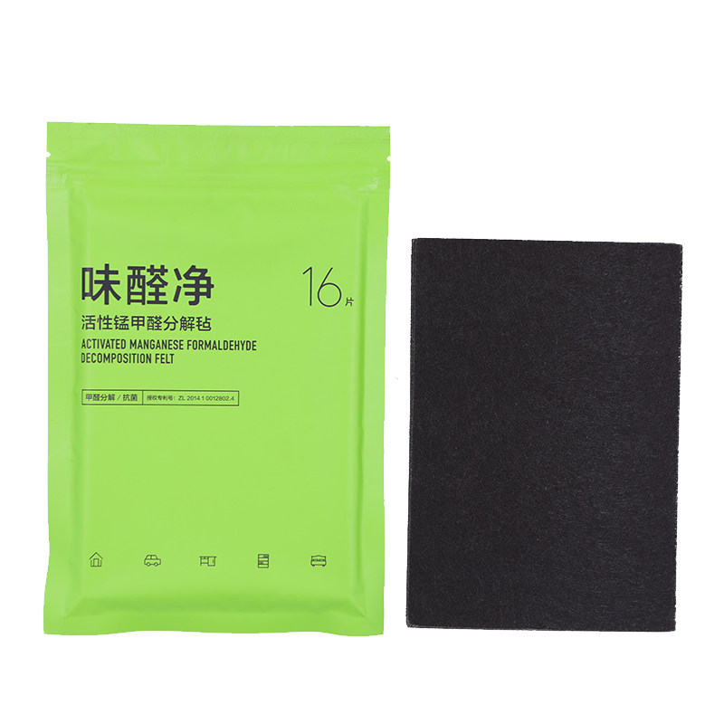 清华大学活性锰甲醛分解片新房