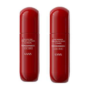 【下拉领淘金币更优惠】韩束红蛮腰紧致补水保湿提亮水20ml+乳20m