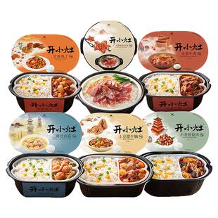 统一开小灶自热米饭方便速食多口味懒人夜宵煲仔饭预制菜料理2盒