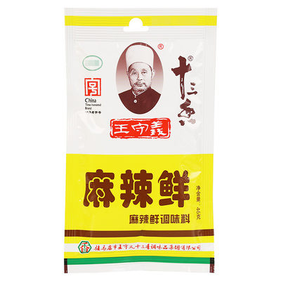 王守义炒菜烧烤增鲜调味料麻辣鲜