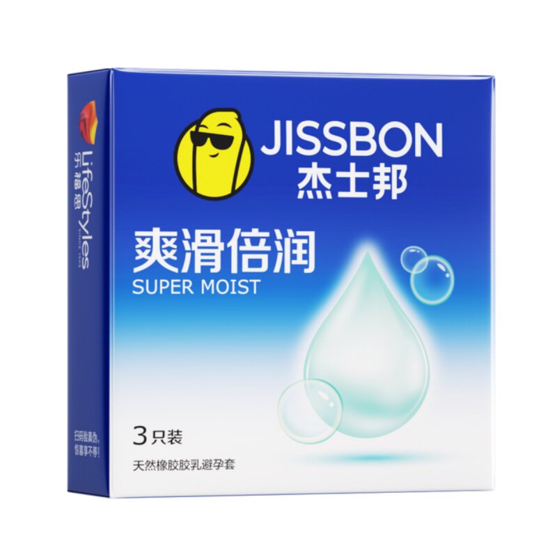 杰士邦爽滑倍润避孕套男用安全套