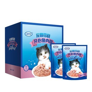 达里猫海吱吱开心鱼肉包猫零食成猫幼猫猫咪湿粮猫罐头妙鲜软包