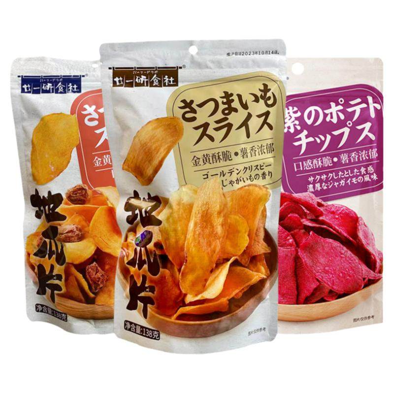 廿一研食社红薯地瓜干紫薯干甘梅味地瓜片休闲食品解馋小零食小吃