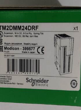 议价施耐德全新原装 TM2DDO8TT(0.5A) M218 离散量I/O 扩展模块