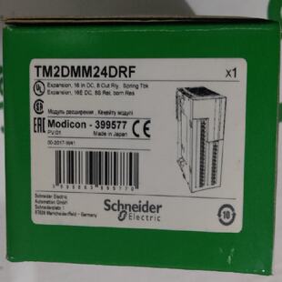 议价施耐德全新原装 TM2ARI8LT M218 离散量I/O 扩展模块