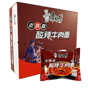 康师傅方便面经典老陈醋酸辣牛肉面115g袋装整箱泡面爆椒麻辣韩式