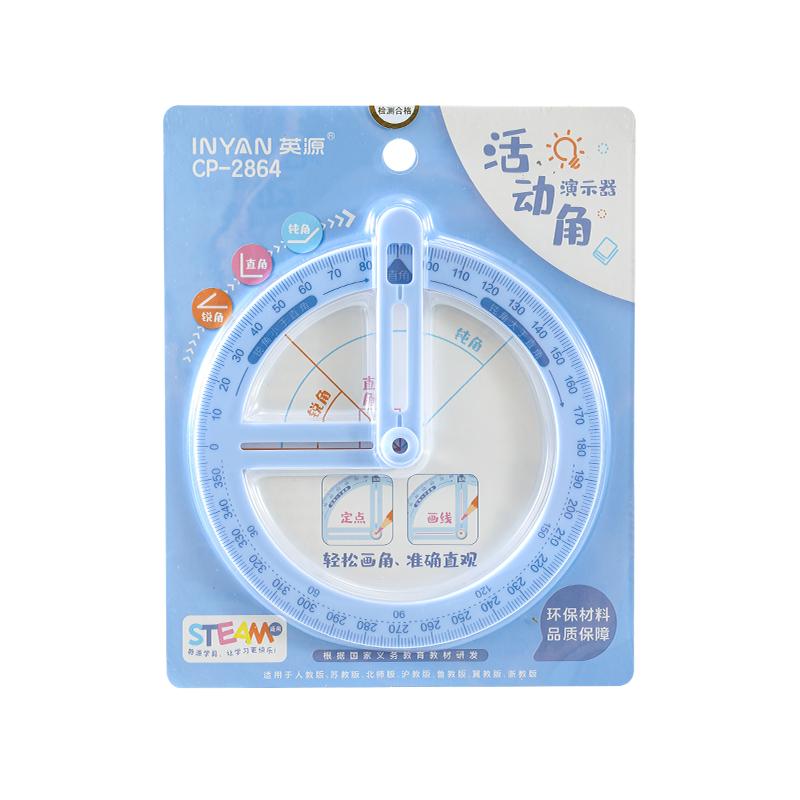活动角数学教具二三四年级量角器小学生角的认识直角锐角钝角演示