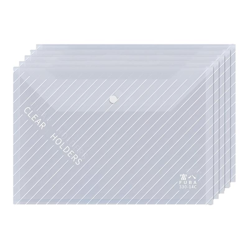 加厚A4文件袋斜纹透明按扣袋资料