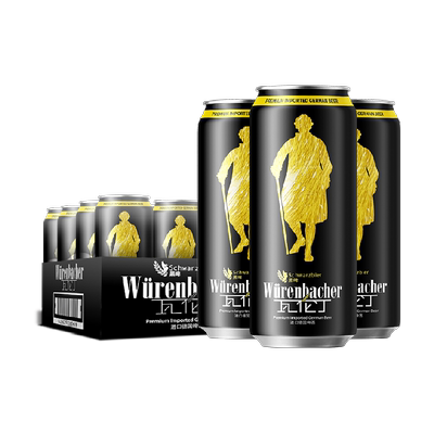 瓦伦丁德国进口啤酒