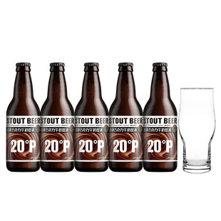 黑狸精酿官方正品 【1件赠杯】醇香 香草巧克力牛奶世涛黑啤酒