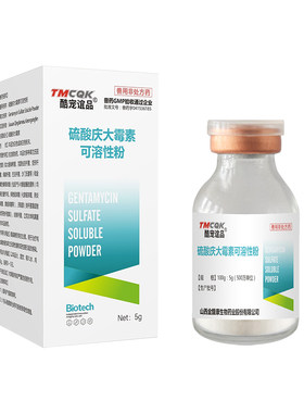 鹦鹉常备药庆大霉素鸟用