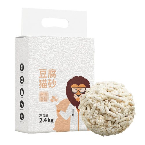 华畜原味猫砂豆腐砂吸臭结团可冲厕所低粉尘植物配方幼猫成猫猫沙