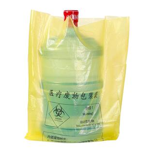 一次性医疗垃圾袋批发黄色大号医用诊所防疫废弃物专用袋子加厚
