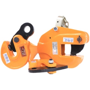 钢板吊钳L型起重合金钢吊钳横吊竖吊平吊钳钢板钳5T夹索具吊钩