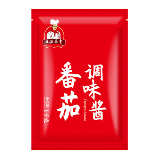 商用番茄酱小包装五谷杂粮鱼粉调料麻辣烫火锅底料渔粉罐罐米线料