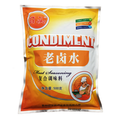 华昱日头老卤水调味料卤料