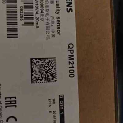 议价西门子风管空气质量感测器 QPM2100