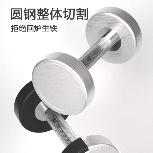 圆头pev商用哑铃健身房包铁十角六角专业纯钢包Dumbbell固定胶