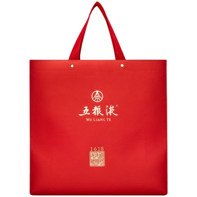 五粮液1618礼盒52度500mL*2礼赠