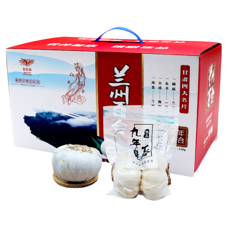 甘肅特產(chǎn)蘭州百合新貨鮮百合食用甜百合單顆裝毛貨2500g禮盒送禮