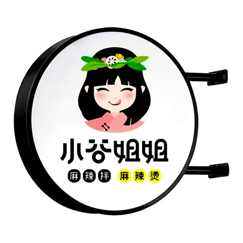 户外防水双面亚克力LED灯箱定制