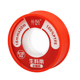 加厚生料带防水密封带聚四氟乙烯水胶布水龙头角阀燃气管道生胶带